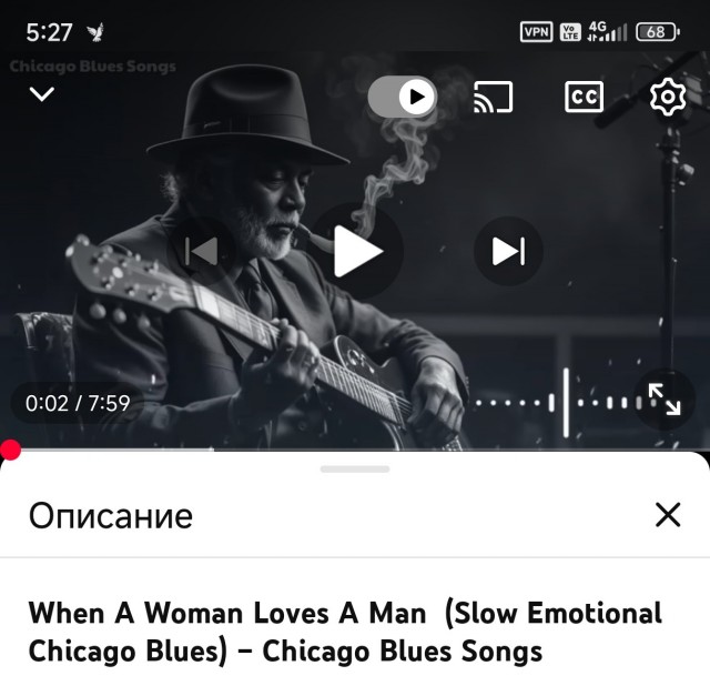 Листая пьяненьким ютуб..