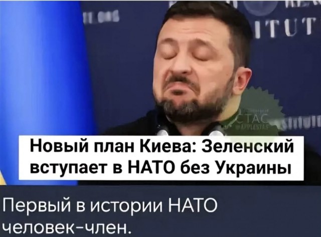 Зеленский заявил, что Россия дала Украине два месяца на уход из Донбасса
