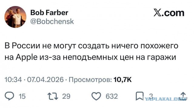 У стартапов в России одна беда⁠