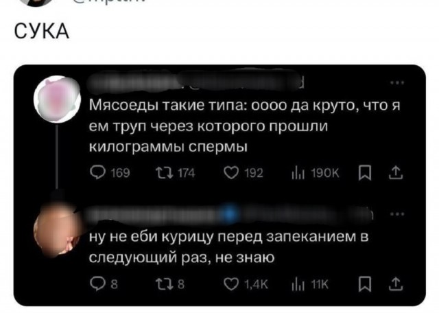 Четверговые картинки