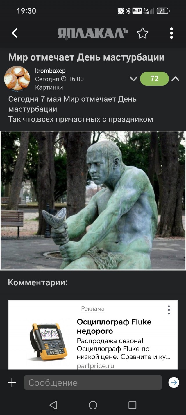 Тетеньки глубОкого удовлетворения -77