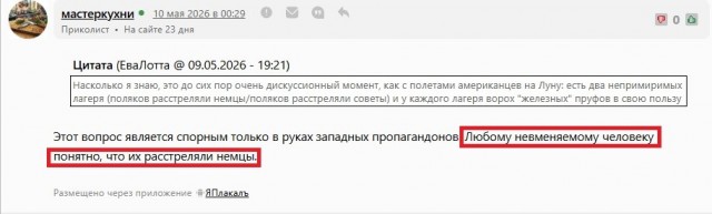Отличное сравнение