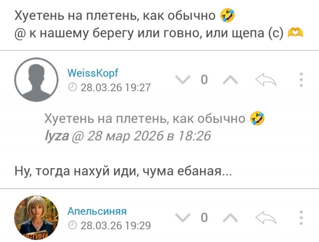 Кто такая фригидная женщина?