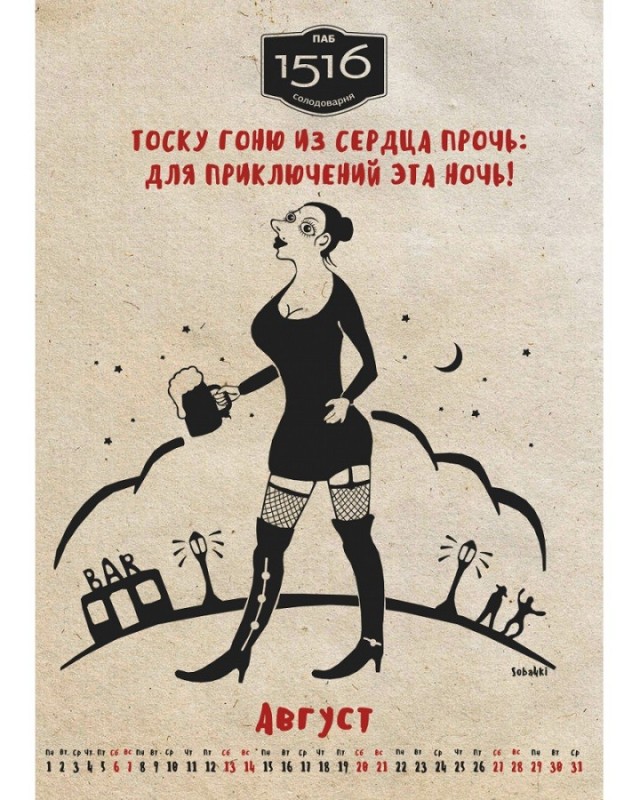 А вот вам 35 soba4ek