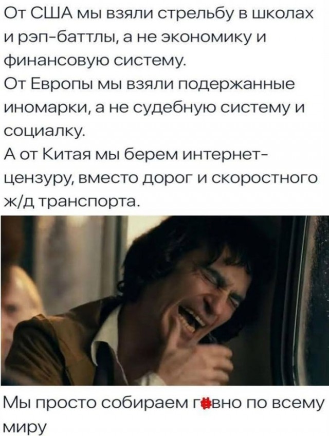 Веселые картинки в понедельник (08.06)