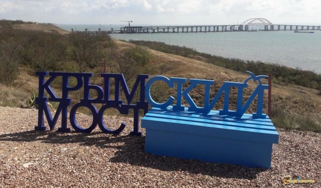 Крымский мост перекрыт