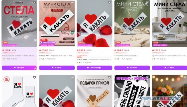 Неожиданно.