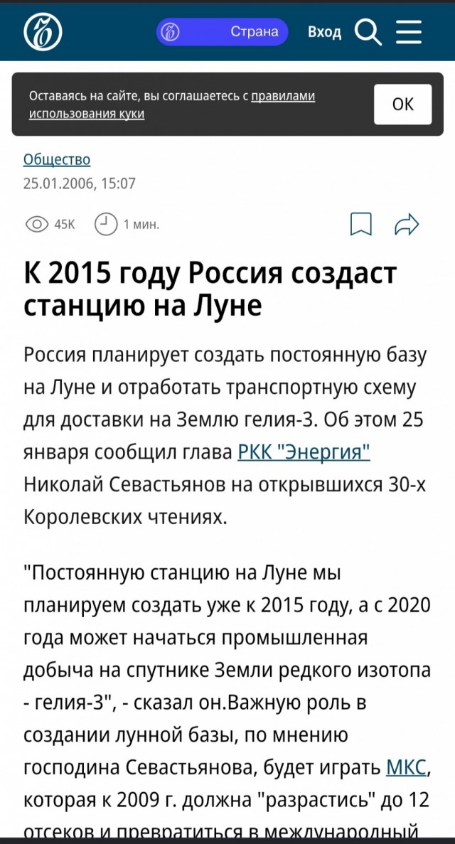 Курчатовский институт оштрафован на 110 миллионов за срыв производства чипов - замены Intel и Broadcom