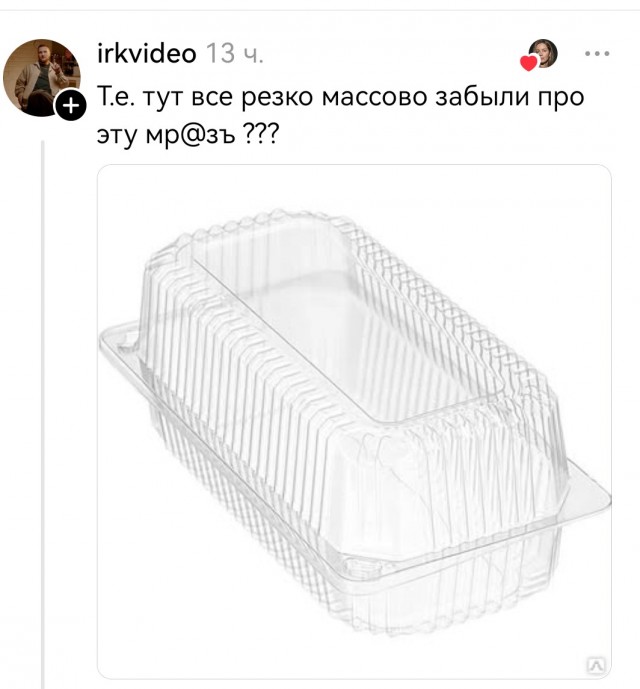 Конкурс мудацкой упаковки⁠⁠