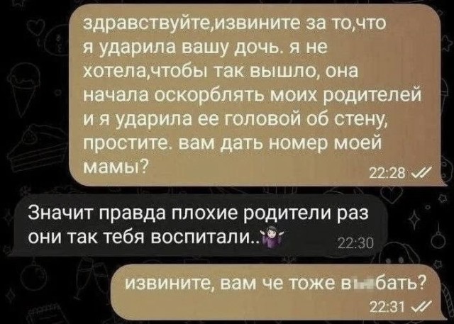 Картинки для деградации 235 (разной степени свежести)