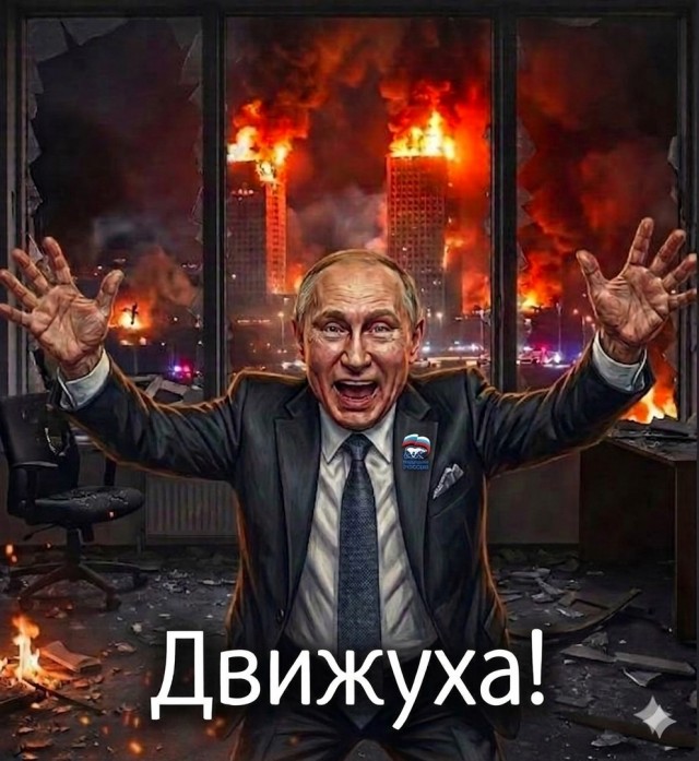 Push me энд тейк авей зе Интернет..