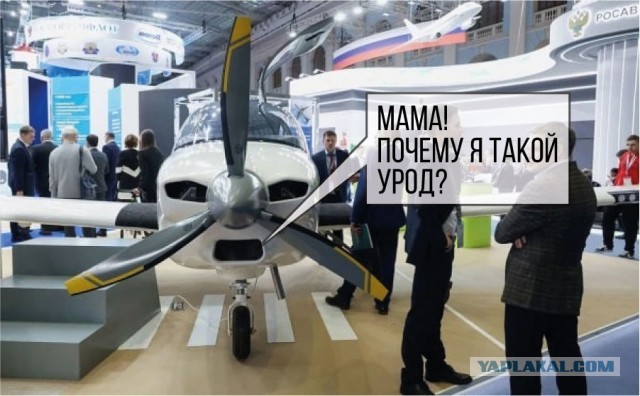 Самолет «Танго» с российским двигателем совершил первый полет