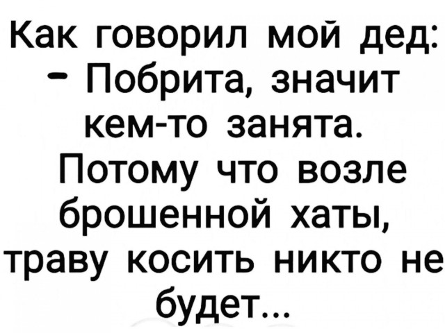 Классное утро