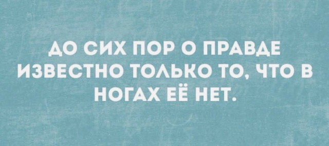 Пятничные бояны