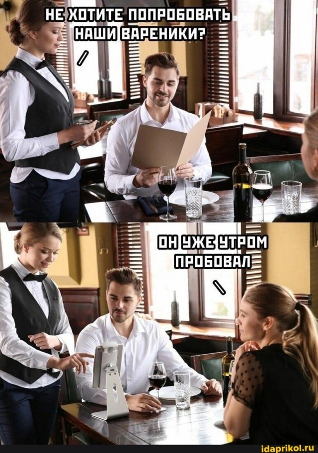 Вареничная