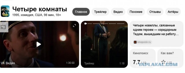 Просто хороший фильм, вдруг кто пересмотреть захочет