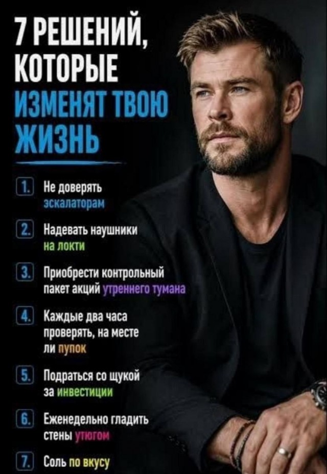 Картинки для деградации 309 (разной степени свежести)