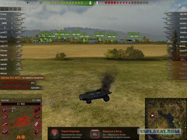 Wargaming 6