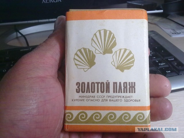 Ностальгия