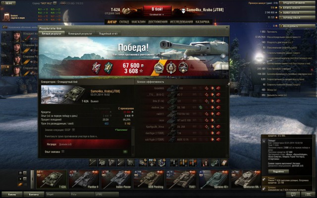 Wargaming 9
