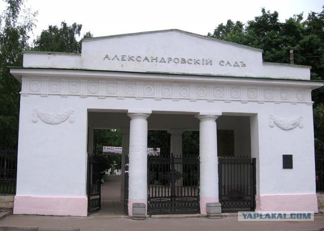 Прогулка по Кирову