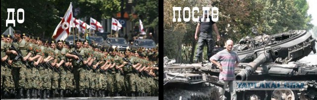 Разведка РФ - Армия Украины готовится воевать