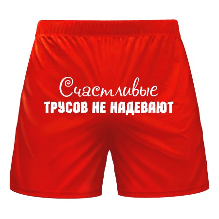 Я хочу замуж