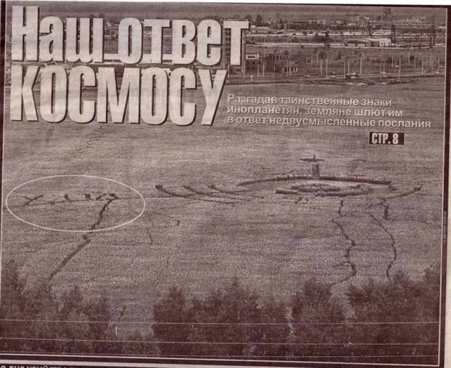 Прикольные картинки