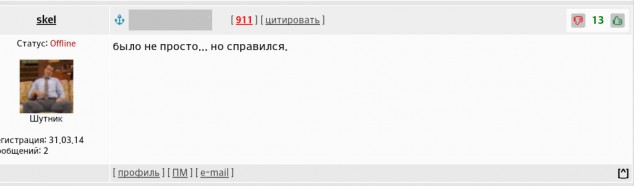 Инструкция по выживанию на ЯПе