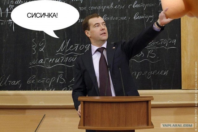 ...и путь озарил!