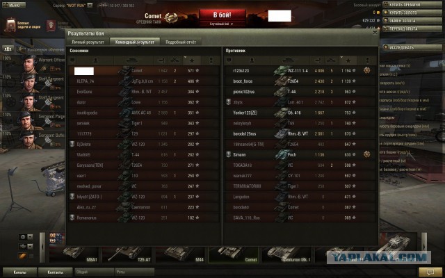 Wargaming 14