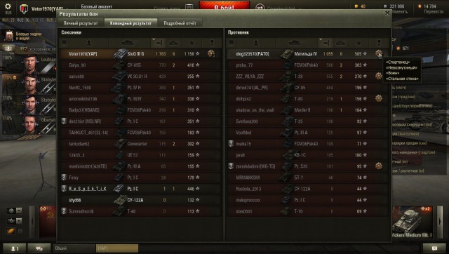 Wargaming 15