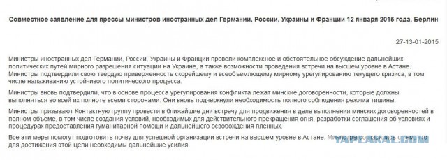 Перемирие кончилось, едва начавшись.