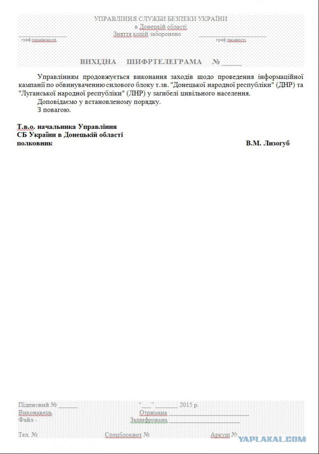 Автобус "Златоустовка"-"Донецк" 21+