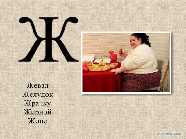 Азбука
