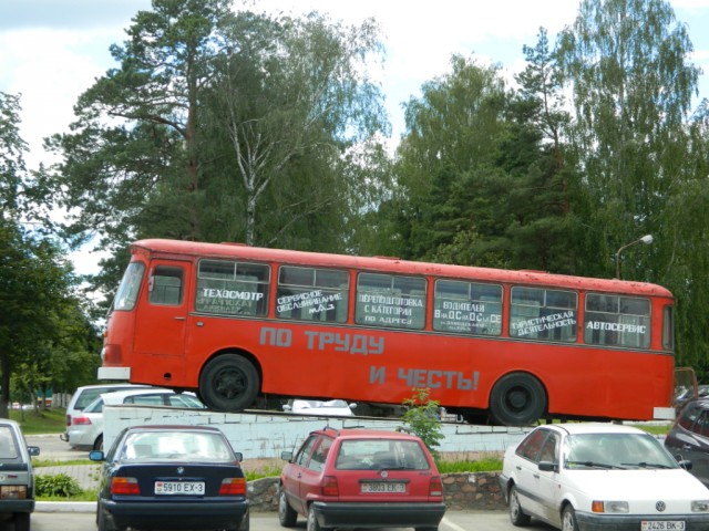 Если вы выросли в 90-е