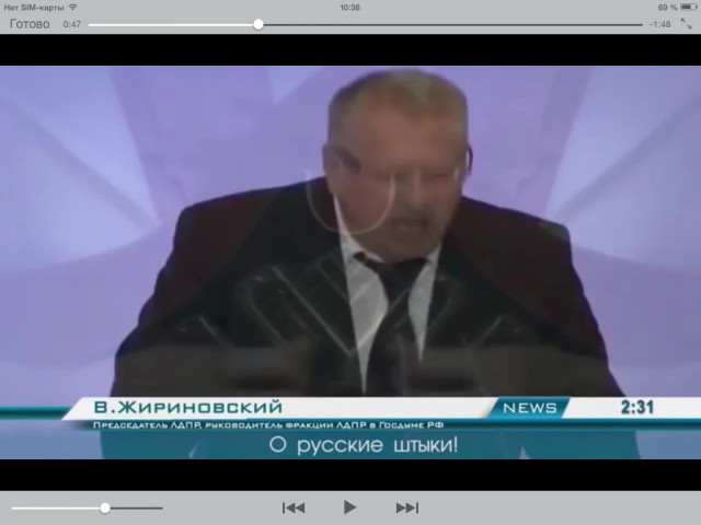 Vinovnik Remix - А Русские