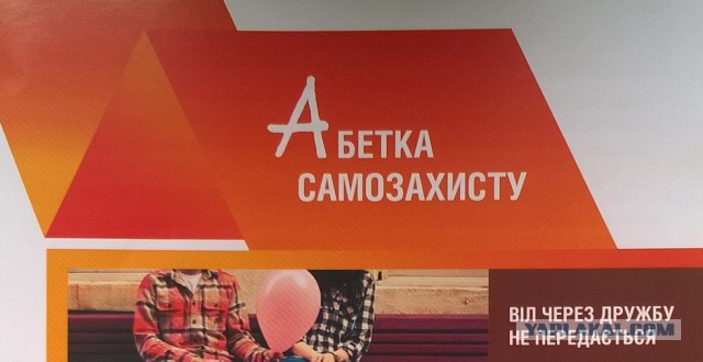 Скоро в Украине.
