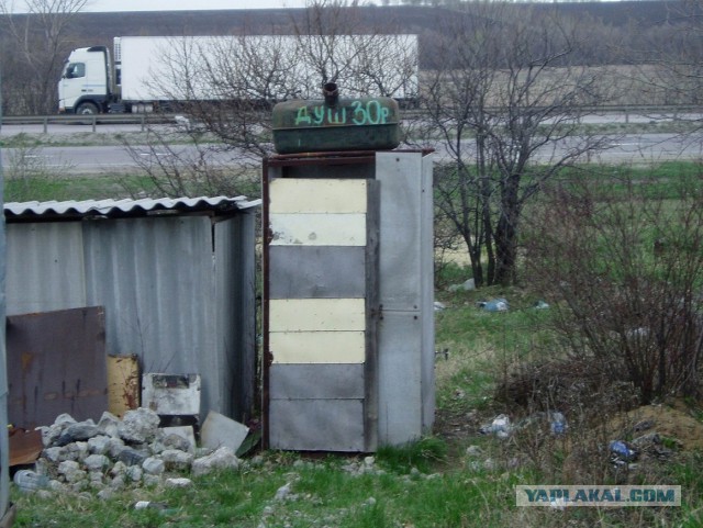 Прикольные надписи и объявления