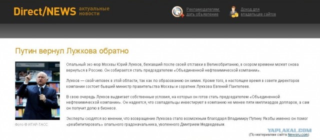 Свой среди своих