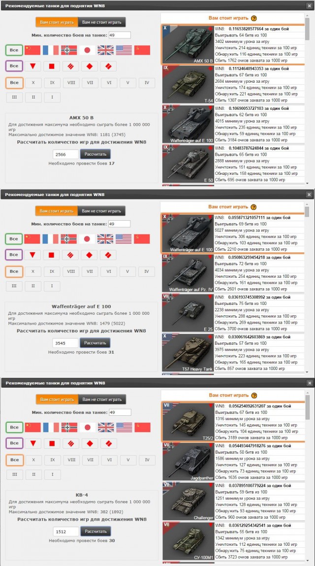 Wargaming 21