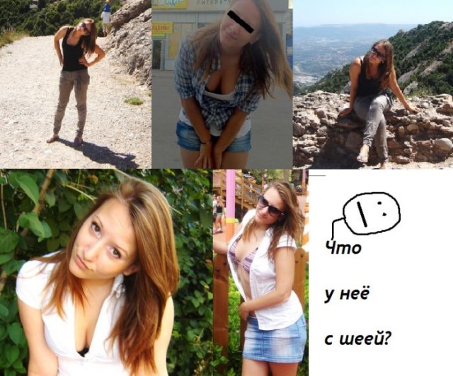 Что у нее с шеей?