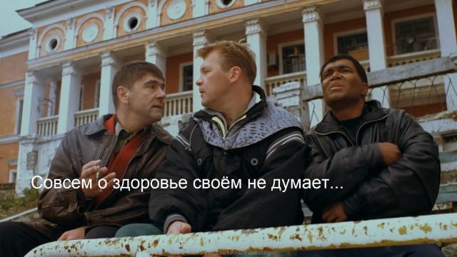"Жмурки" вчера и сегодня