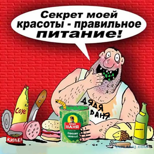 "Дядя Ваня" расширяет ассортимент!