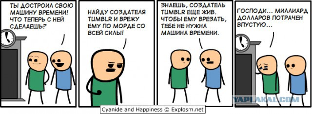 Cyanide & Happiness