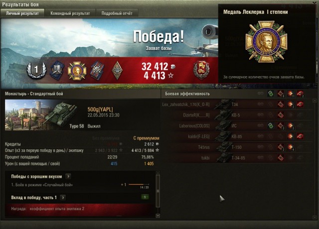 Wargaming 22