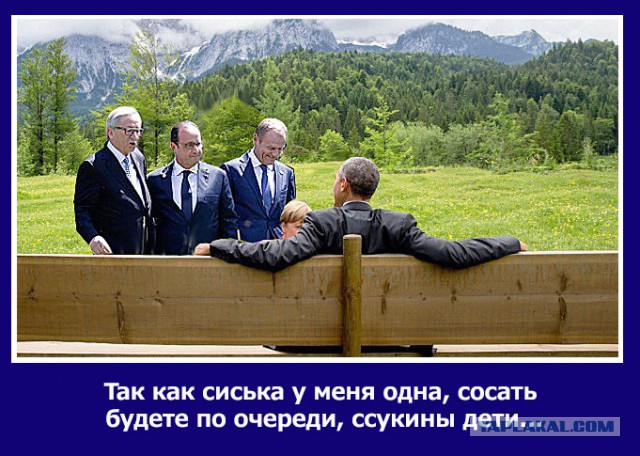 О чем это они?