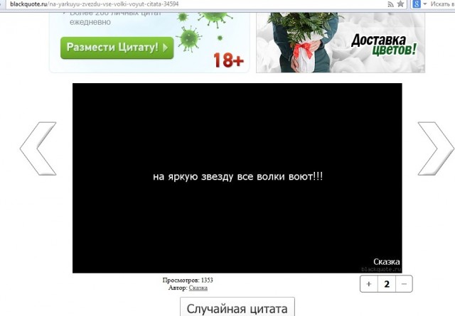 Звезда... вернее звездец