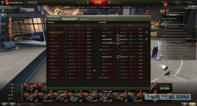 Wargaming 26
