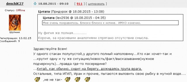 Перемирие кончилось, едва начавшись. Часть 13